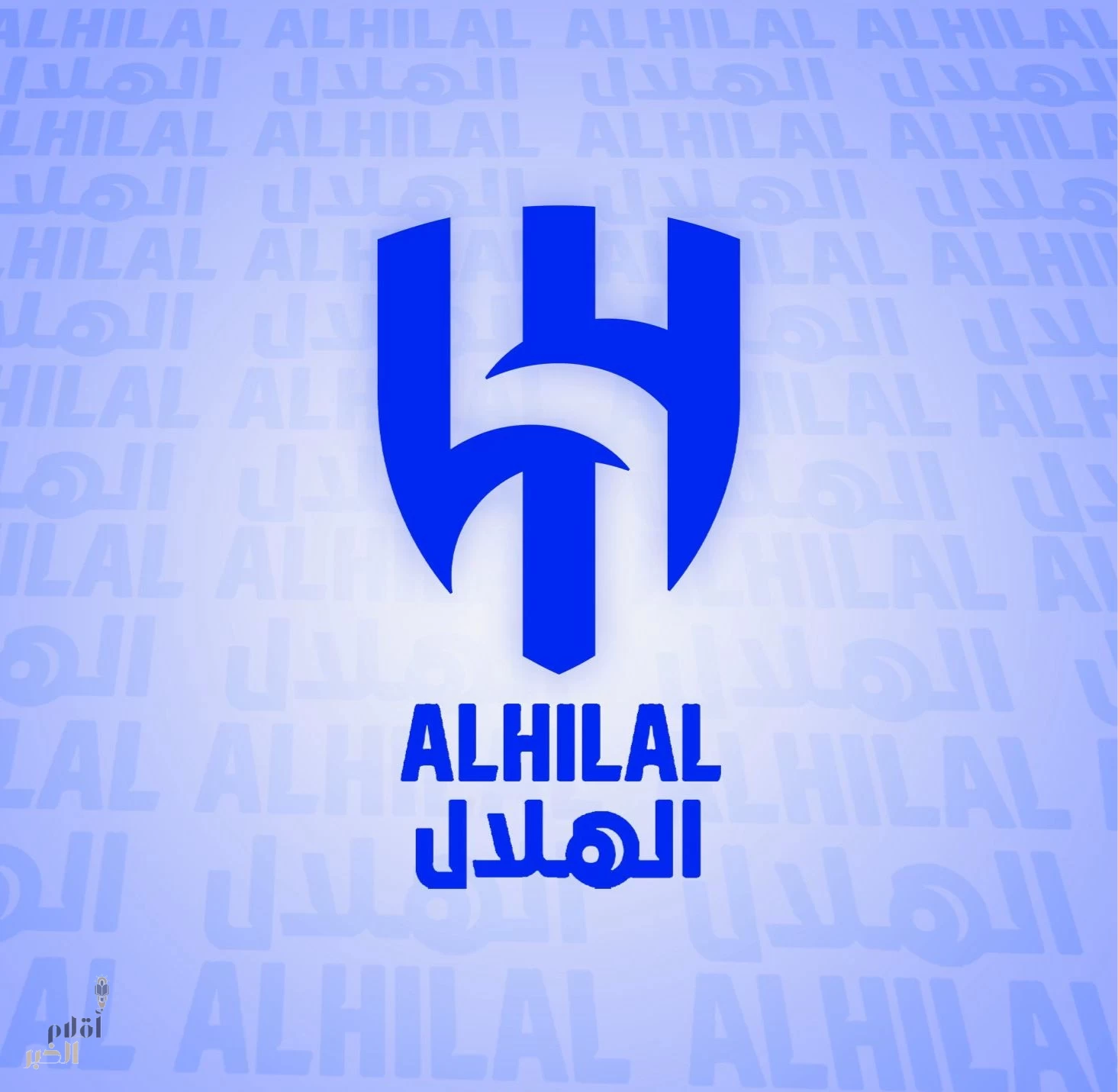 مشاركة الهلال في السوبر بين الاعتذار و الانسحاب