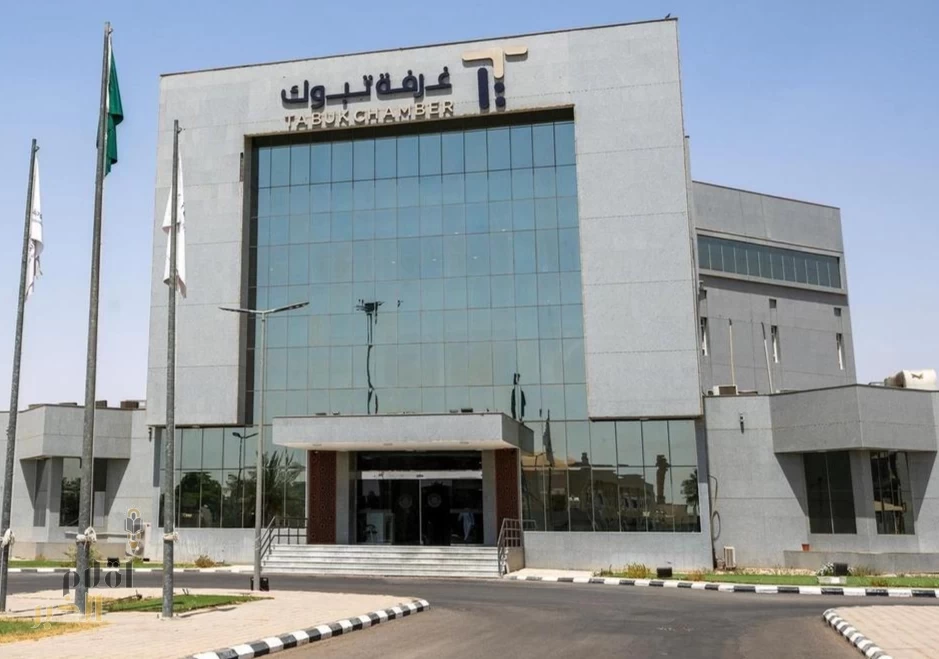 "غرفة تبوك" تعلن عن بدء التسجيل في دورة إدارة المشاريع الاحترافية (PMP)