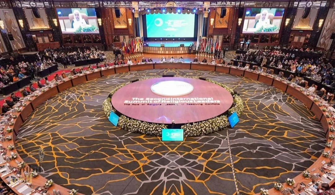 القمة الدولية لقيادات الأديان تدين حرب الإبادة في غزة.. وتؤكّد تأييدها الوثيقة الختامية لمؤتمر حلّ الدولتين