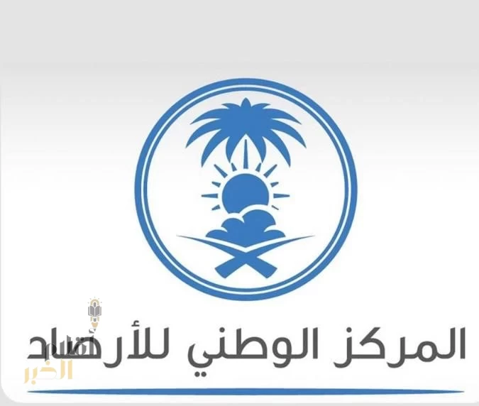 أمطار خفيفة ورياح نشطة على محافظتي الليث وأضم