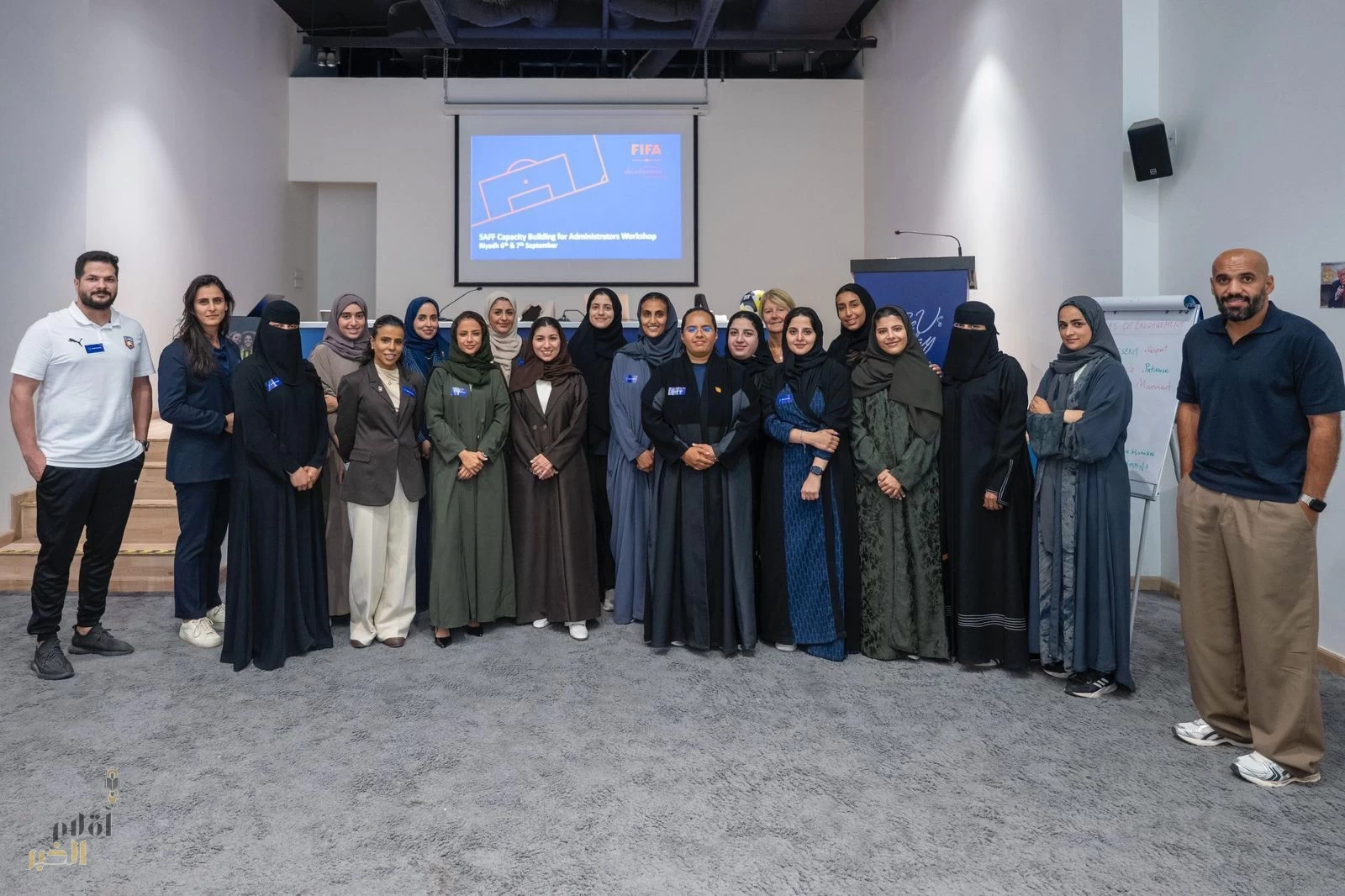 اختتام ورشة عمل تطويرية لإداريي أندية الدوري الممتاز للسيدات بالتعاون مع الفيفا