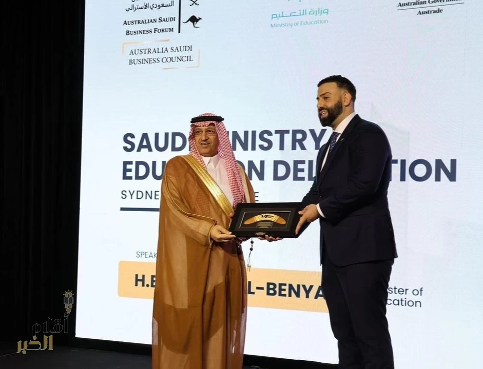 وزير التعليم يشارك في اجتماع مجلس الأعمال الأسترالي - السعودي