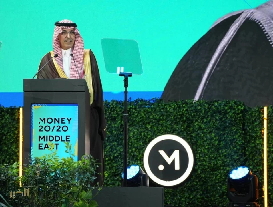 وزير المالية يفتتح أعمال مؤتمر "موني 20/20 الشرق الأوسط" بالرياض