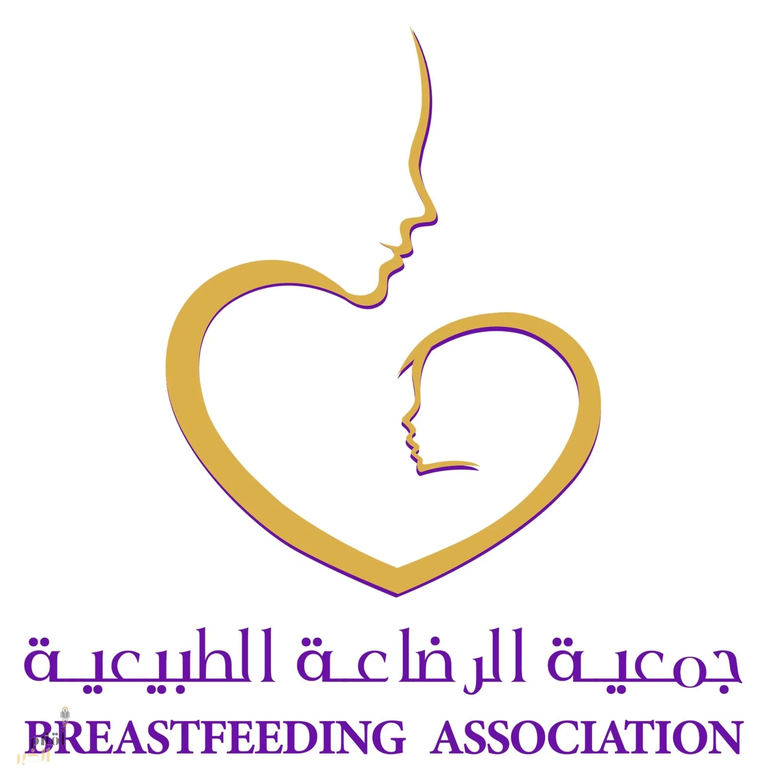 الأحد المقبل … انطلاق المؤتمر الدولي الثاني لجمعية الرضاعة الطبيعية بالرياض