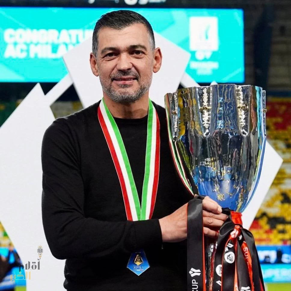 كونسيساو على رادار الاتحاد