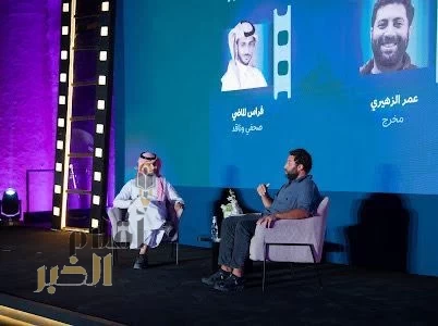 هيئةُ الأفلام تختتم فعالياتِ ملتقى النقد السينمائي في القطيف