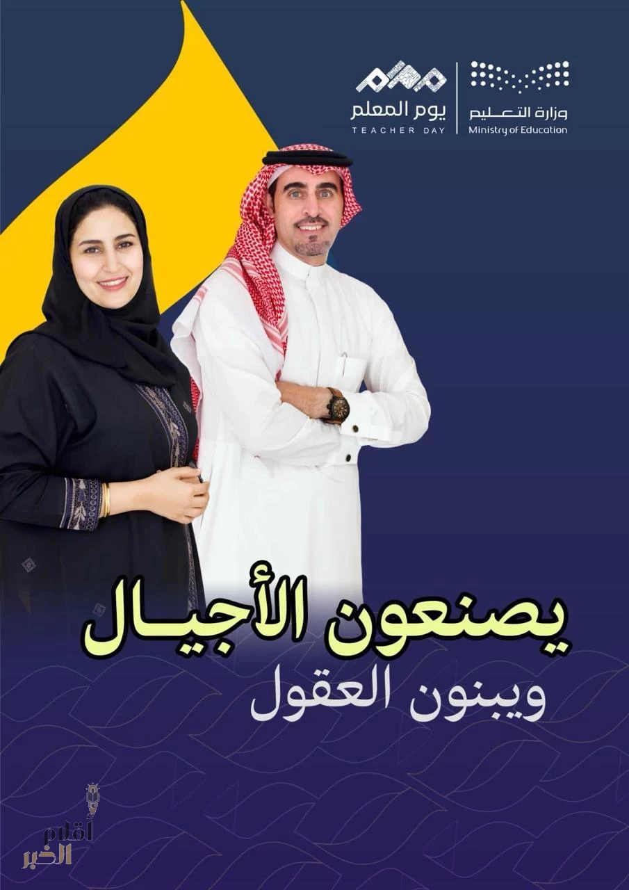 IMG-20251004-WA0057