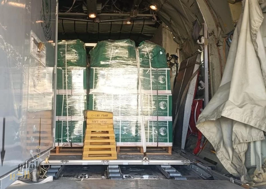 وصول الطائرة الإغاثية السعودية الـ67 لإغاثة الشعب الفلسطيني في قطاع غزة التي يسيّرها مركز الملك سلمان للإغاثة