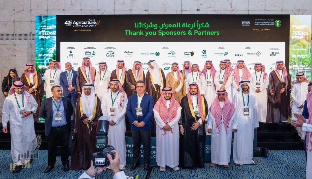 "ريف السعودية" يشارك راعيًا فضيًّا في المعرض الزراعي السعودي 2025