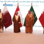المملكة تشارك في الاجتماع الحادي عشر للجنة الوزارية المعنية بمكافحة الفساد بدول مجلس التعاون لدول الخليج العربية