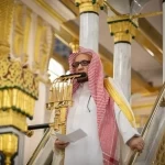خطبة الجمعة من المسجد النبوي الشريف