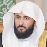 رئيس المجلس الأعلى للقضاء المكلف يشكر القيادة بمناسبة صدور الأمر الملكي بتشكيل المجلس