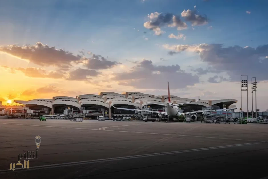 مطار الملك خالد الدولي ينافس في قائمة أفضل 100 مطار حول العالم لعام 2026