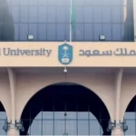 جامعة الملك سعود تتيح التقديم على القبول في برامج الدراسات العليا للعام الدراسي 2026-2027م
