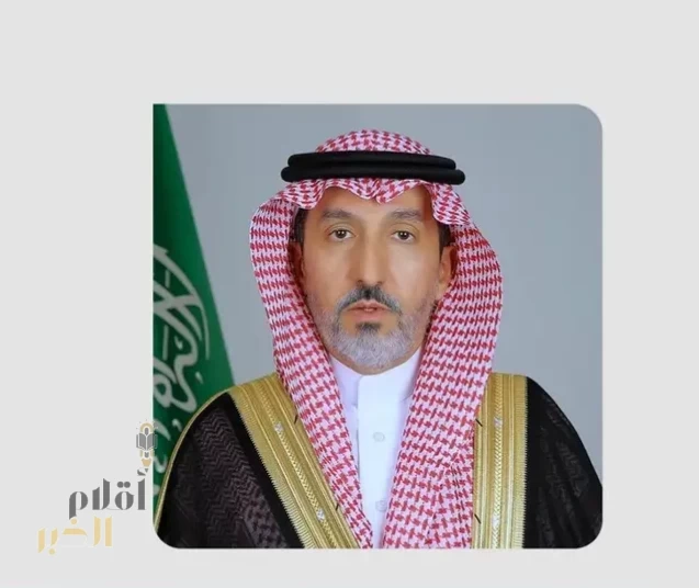 الهيئة العامة للمنافسة تشارك في مؤتمر المنصات الرقمية الدولي في المغرب