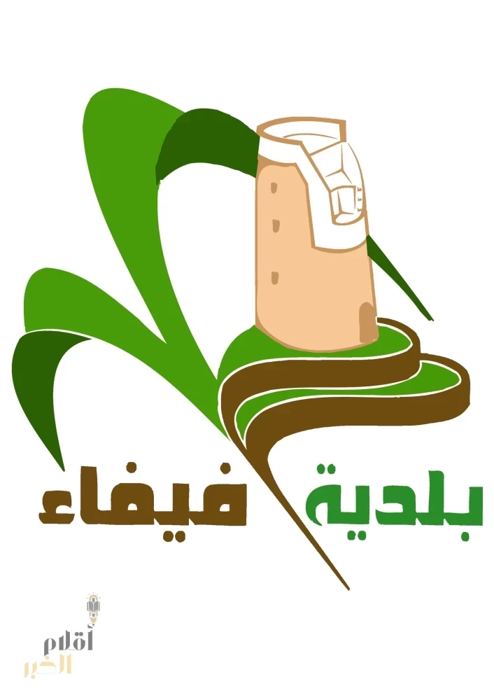 بلدية فيفاء تُجدد مطل “الدفرة” بمشروع تطويري يُعانق الجمال والطبيعة