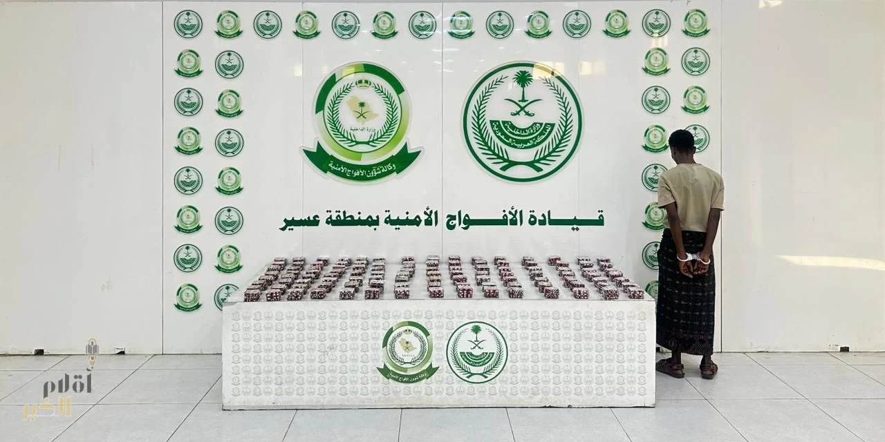 دوريات الأفواج الأمنية بمنطقة عسير تقبض على مخالف لنظام أمن الحدود لتهريبه 16,758قرصًا خاضعًا للتداول الطبي