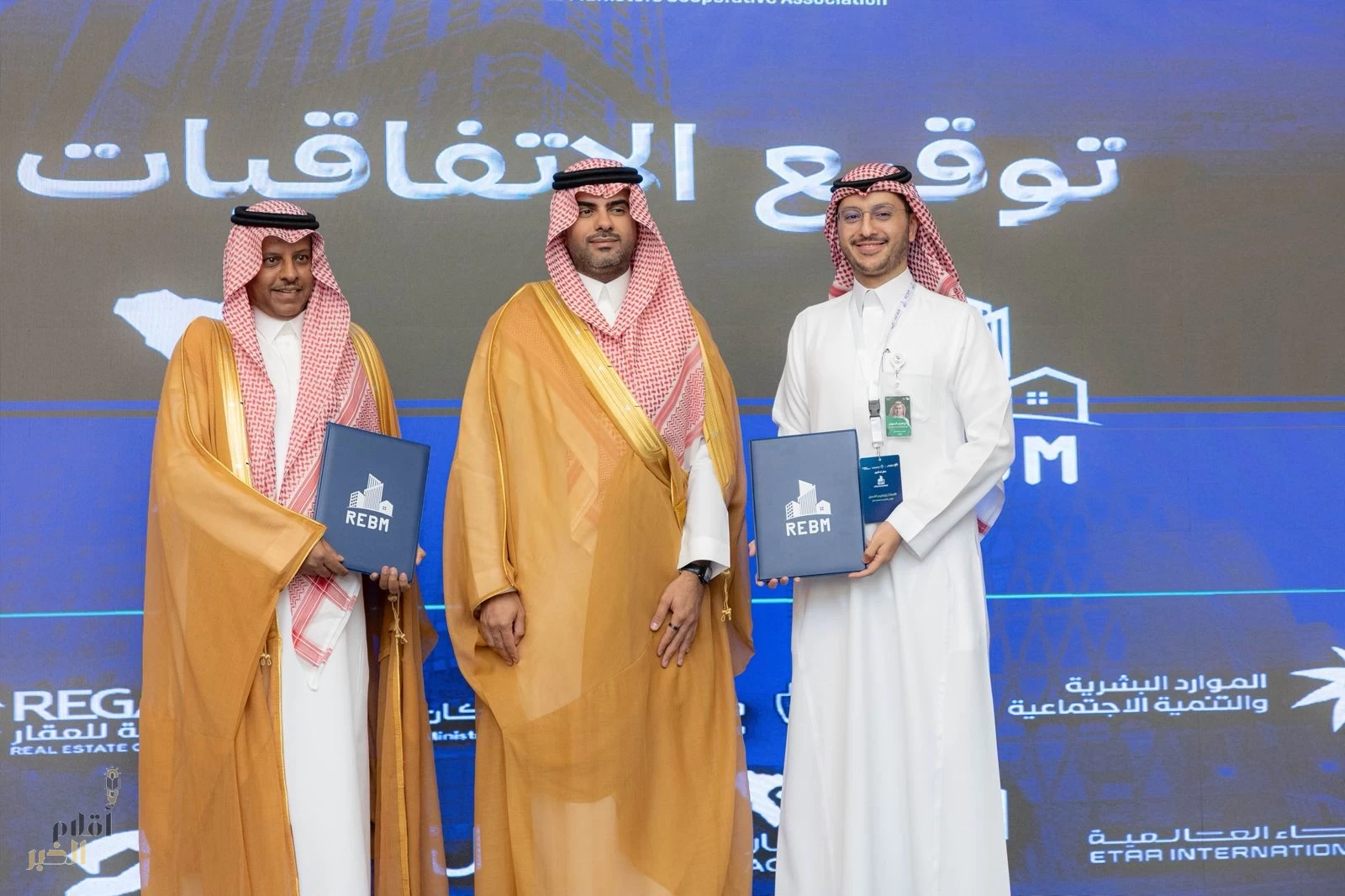 انطلاق أعمال أول جمعية تعاونية للوسطاء والمسوقين العقاريين 