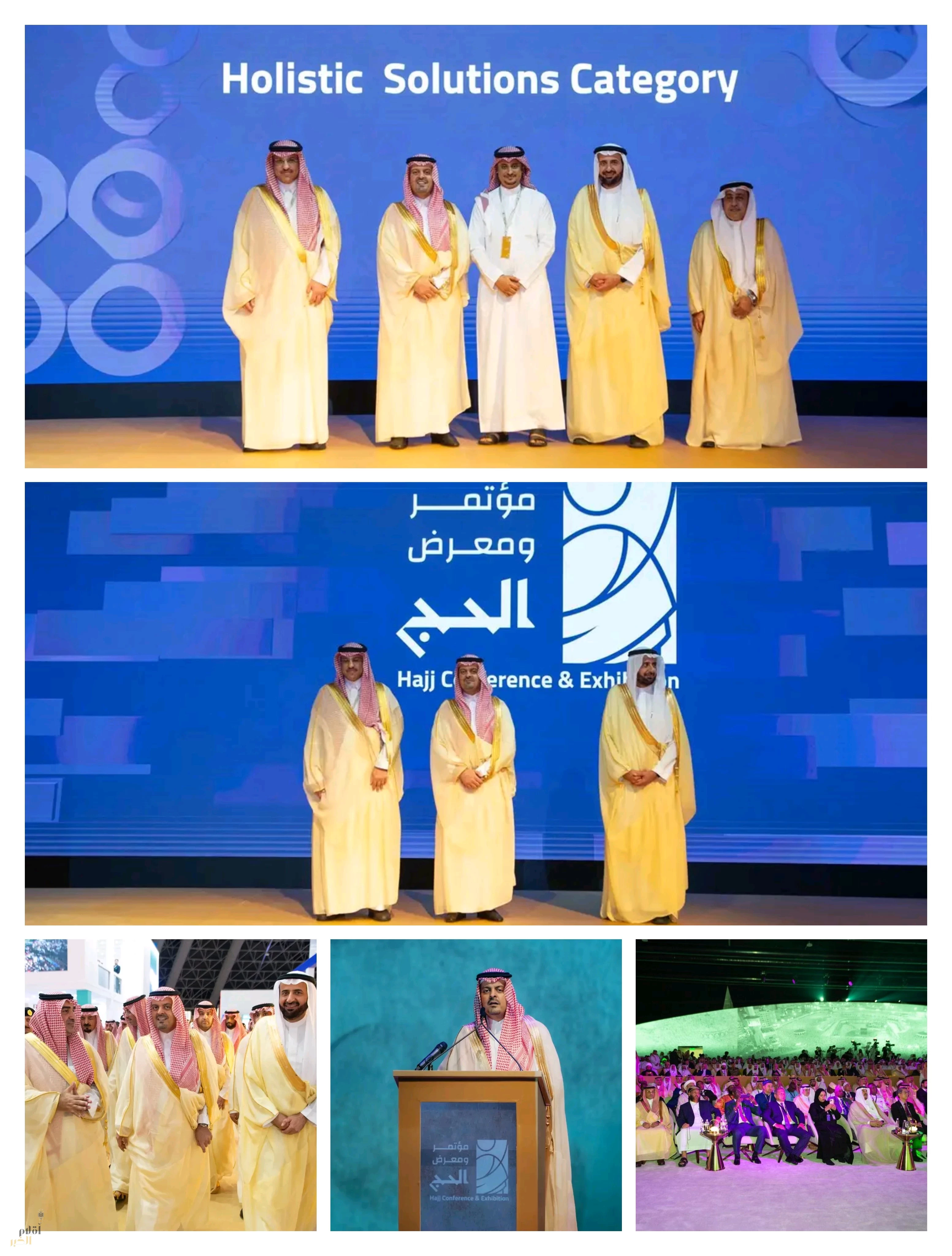 تحت رعاية خادم الحرمين الشريفين.. انطلاق مؤتمر ومعرض الحج 1447 تحت شعار "من مكة إلى العالم"