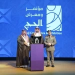 "الداخليّة " تكرّم " الموارد البشريّة " في مؤتمر ومعرض الحج 2025