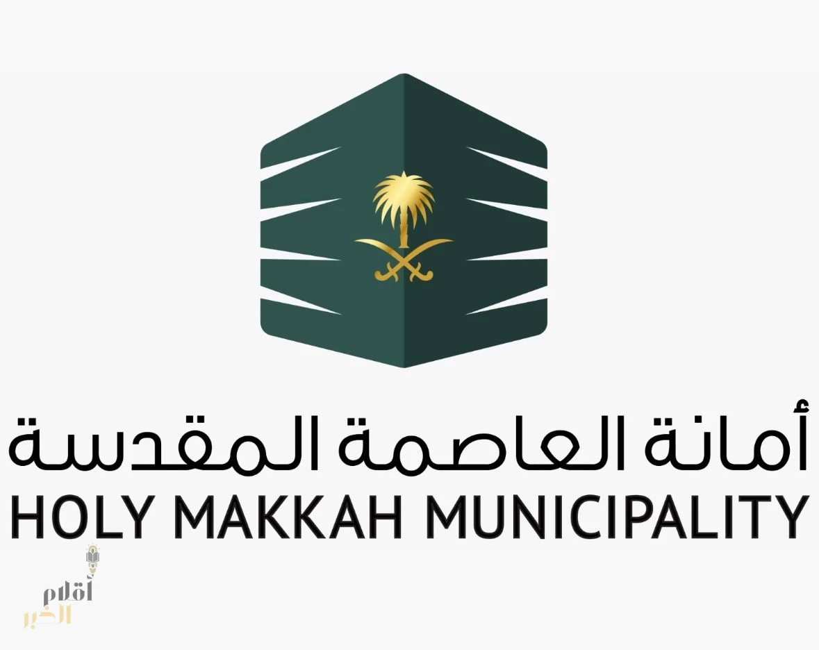 أمانة مكة تُدشّن مكتب التشجير ضمن مبادراتها لتوسيع الرقعة الخضراء 