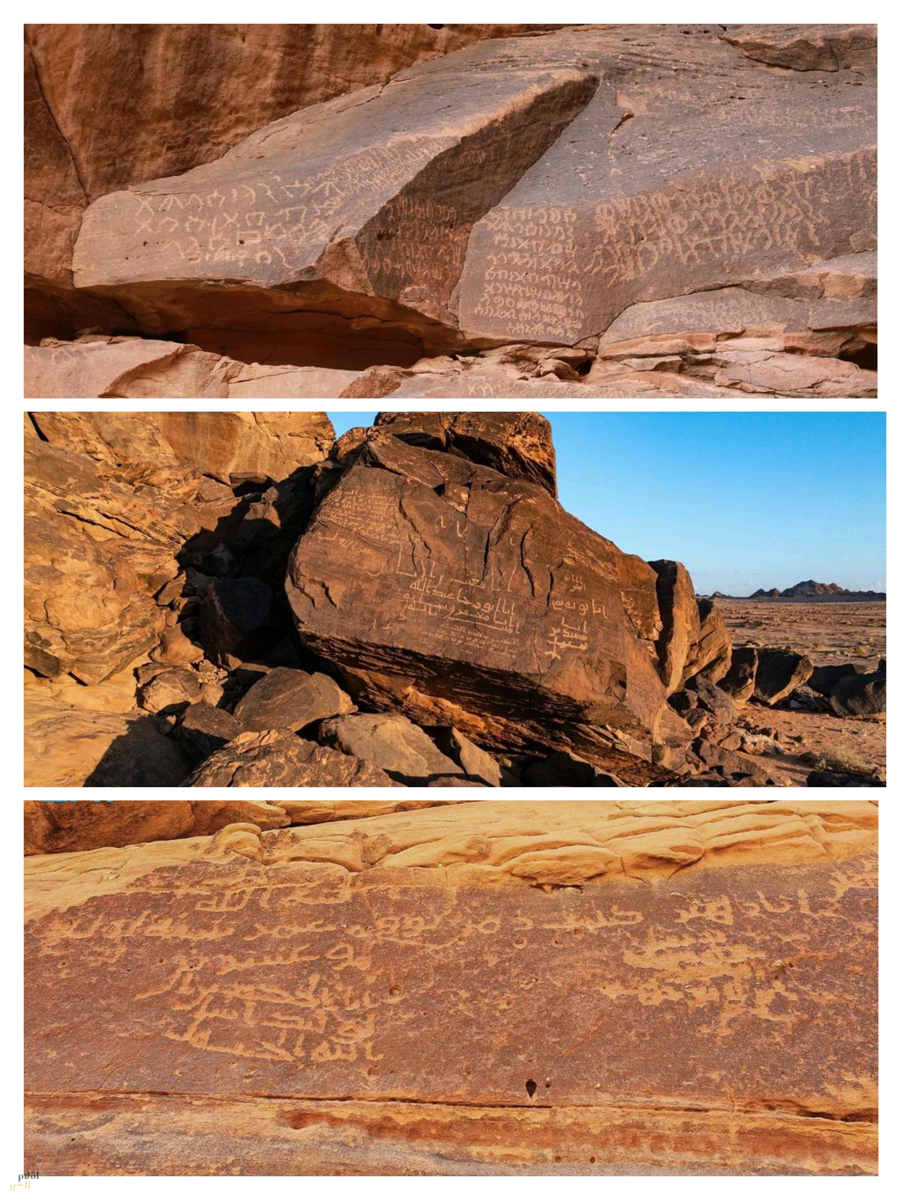 الهيئة الملكية لمحافظة العُلا تُطلق مشروعًا بحثيًا لتحليل وتوثيق النقوش وإبراز تنوّعها عبر الحضارات