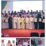 المحسن يشهد حفل تخريج الدفعة الأولى من برنامج الشهادة المهنية للممارسة الصحية بالسجون