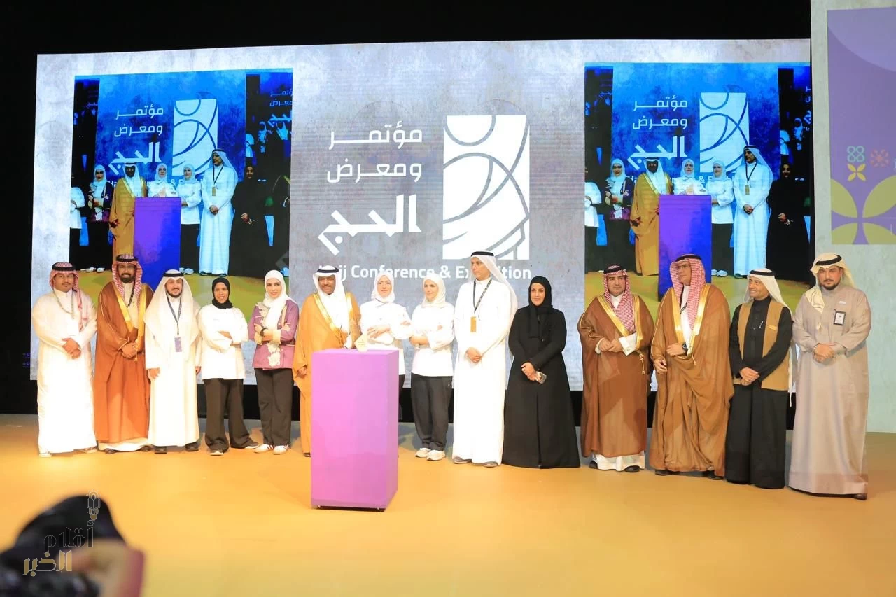 وزارة الحج تُتوّج الفائزين بتحدي إعاشة ثون في ختام معرض الحج 