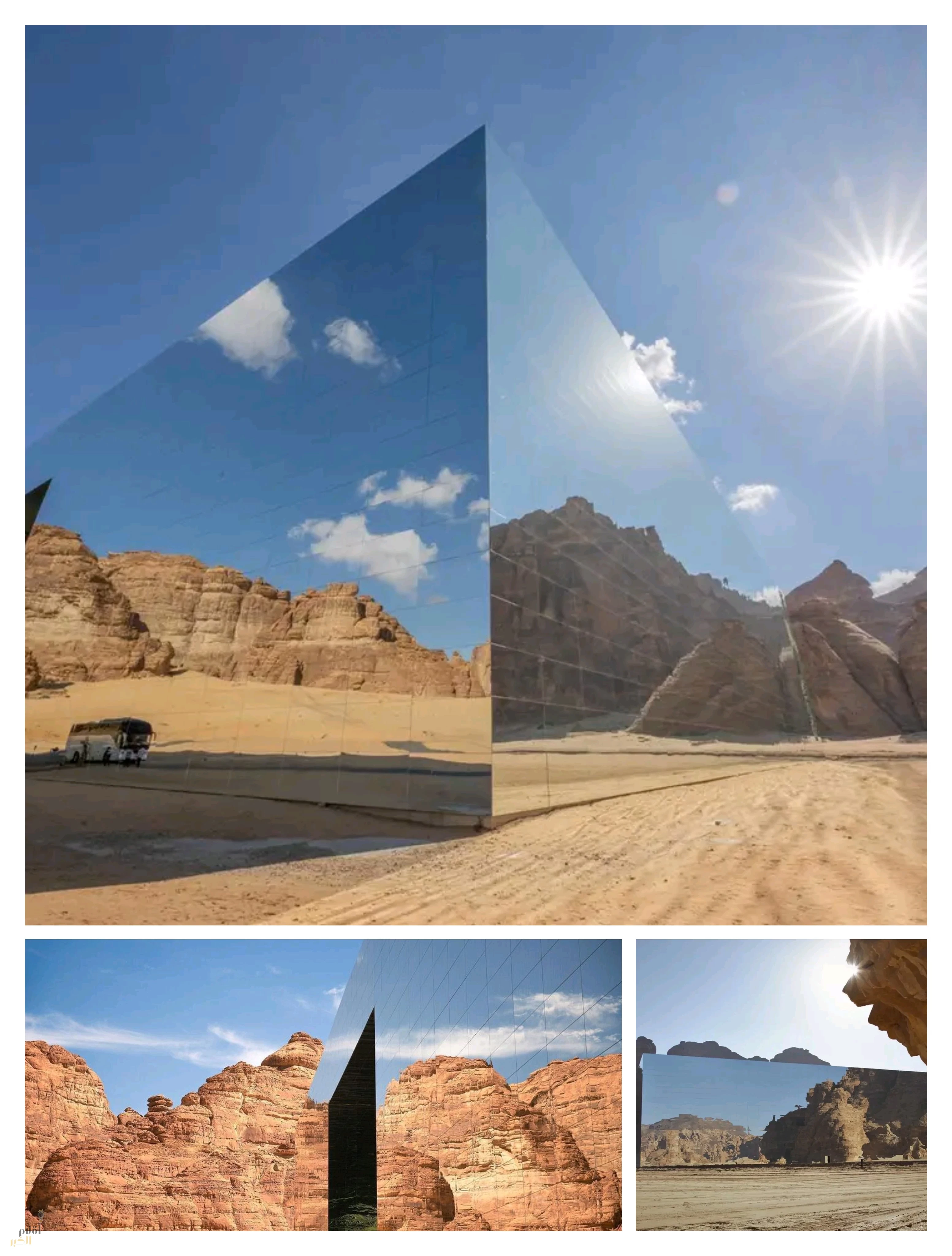 ما أكبر مبنى في العالم مغطى بالمرايا؟