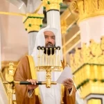 خطبة الجمعة من المسجد النبوي