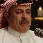 الممثل "خالد منقاح" يذرف الدموع في “برودكسات الملز”.. معاناته من التهميش الفني تثير ترقب الجمهور