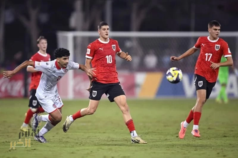 تونس تودّع مونديال الناشئين بعد الخسارة من النمسا