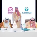 أمين منطقة الرياض يرعى توقيع عقد تطوير وتنفيذ البنية التحتية والخدمات بالشراكة مع القطاع الخاص في عدد من المخططات