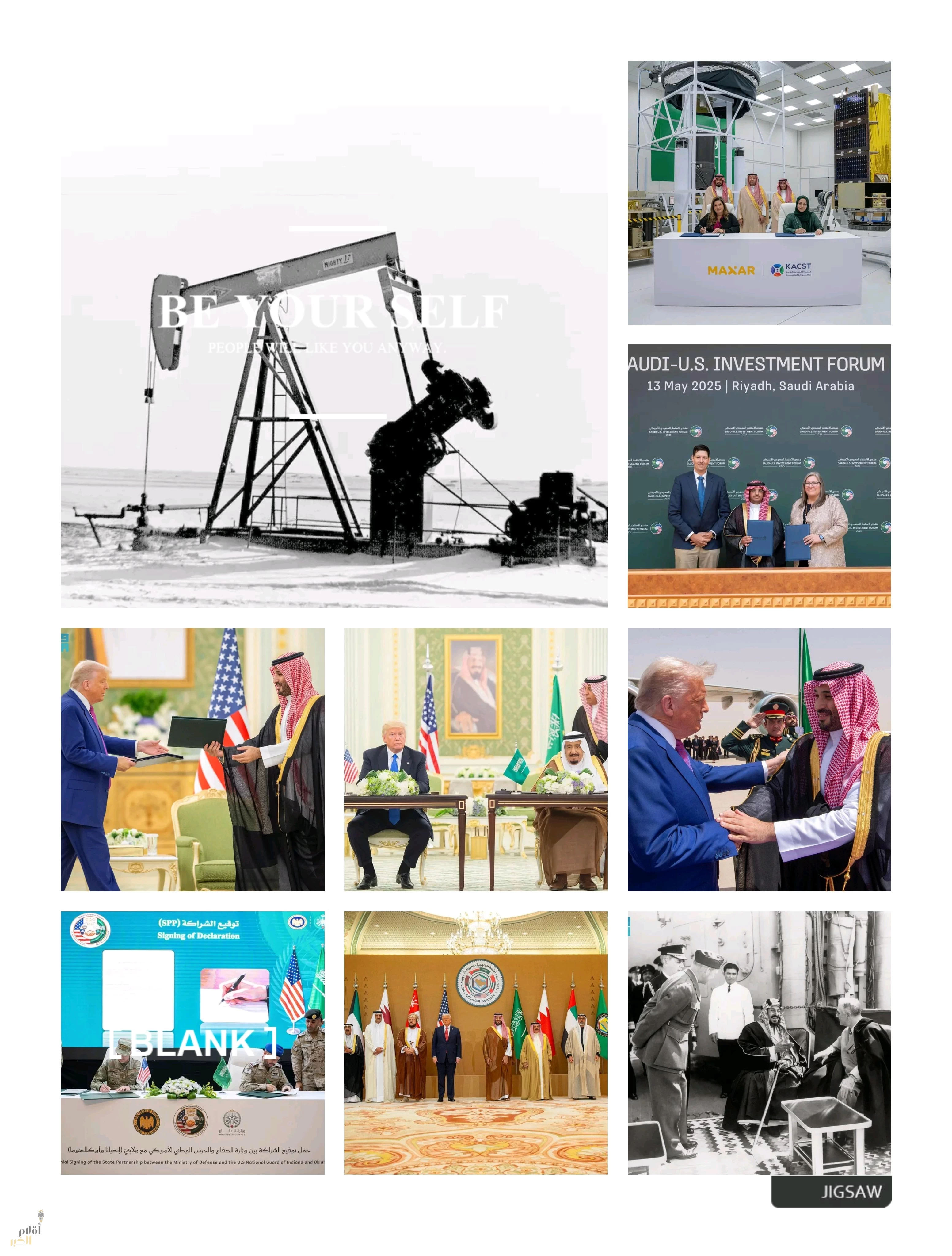 العلاقات السعودية الأمريكية.. 92 عامًا رؤى متقاربة ومصالح مشتركة