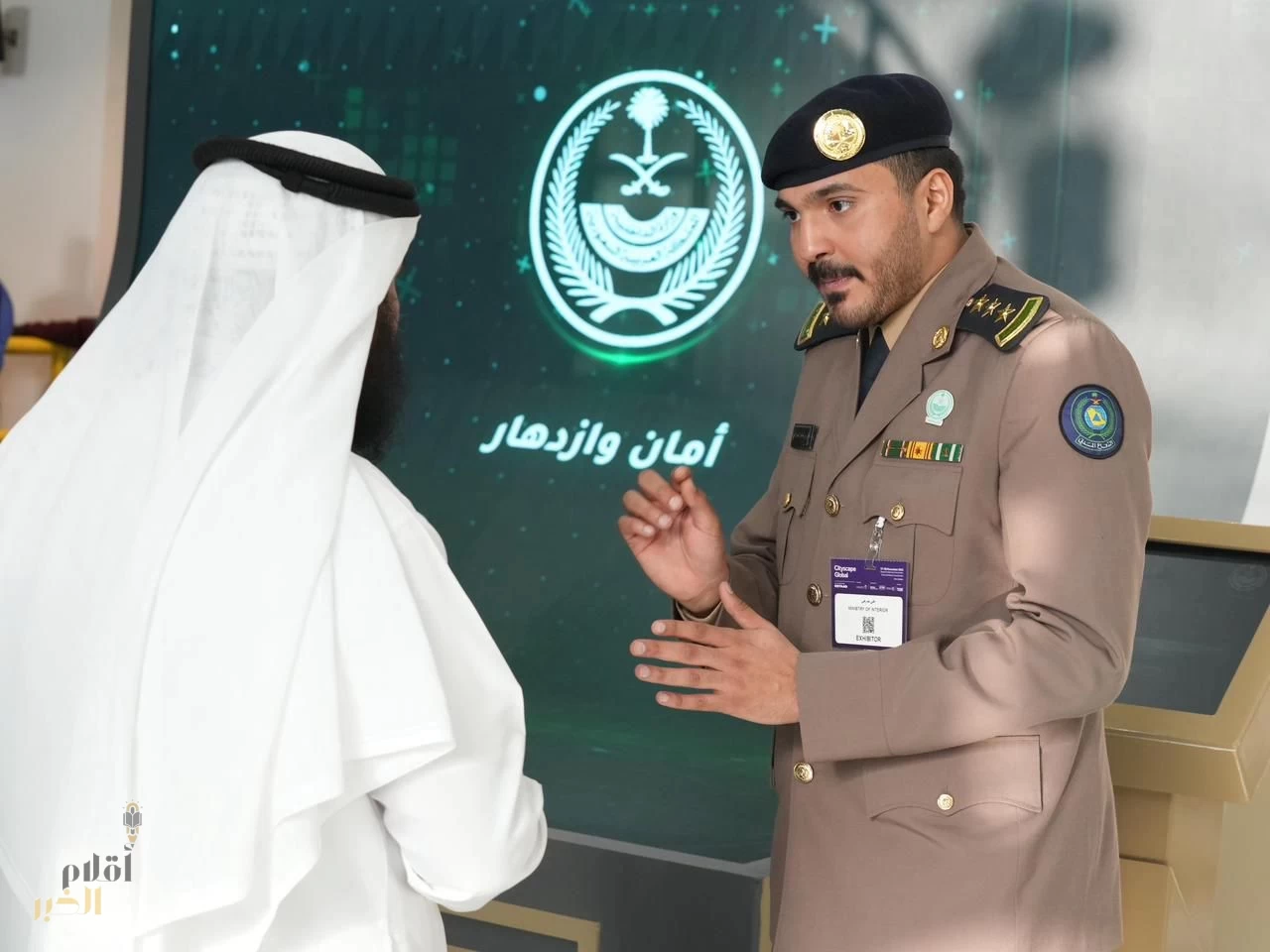 الدفاع المدني يشارك ضمن جناح وزارة الداخلية في معرض سيتي سكيب العالمي 2025