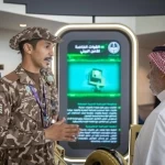 القوات الخاصة للأمن البيئي تشارك ضمن جناح وزارة الداخلية في معرض سيتي سكيب العالمي 2025