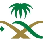 المملكة تحصد 9 جوائز عالمية لمنشآت المنظومة الصحية ضمن جوائز تجربة العميل الدولية لعام 2025