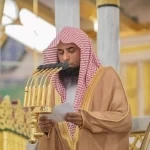 خطبة الجمعة من المسجد النبوي