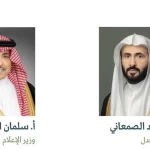 المؤتمر الصحفي الحكومي يستضيف وزير العدل والإعلام