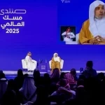 "مسك" تحتفى بتخريج الدفعة السابعة من برنامج " قادة 2030”