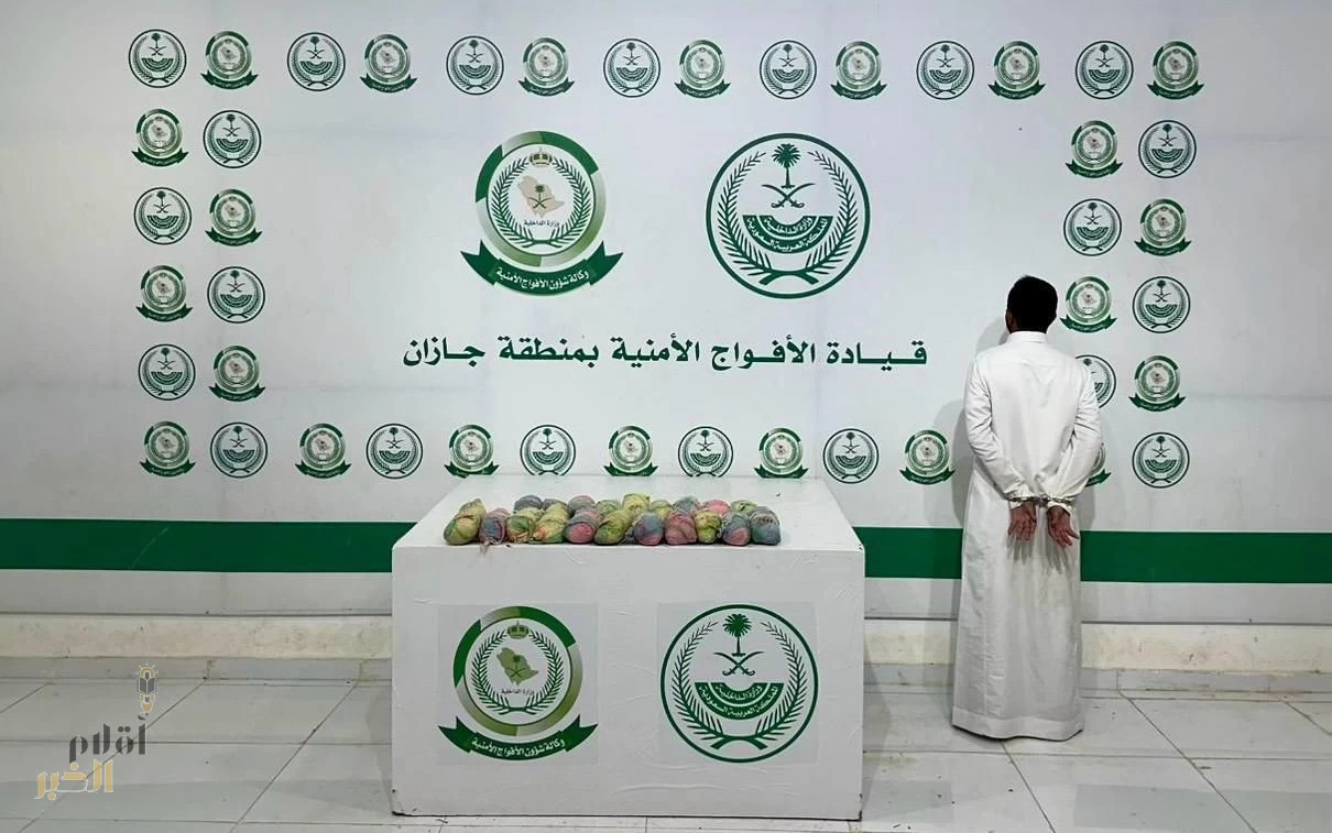 دوريات الأفواج الأمنية بمنطقة جازان تقبض على شخص لترويجه 6 كلجم من القات المخدر