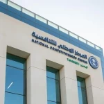 المملكة تعزز تنافسيتها لمواكبة المتغيرات الاقتصادية المستقبلية