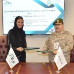 تعاون بين «نرعاك» ومستشفى الملك فهد لتعزيز خدمات الرعاية الصحية المنزلية