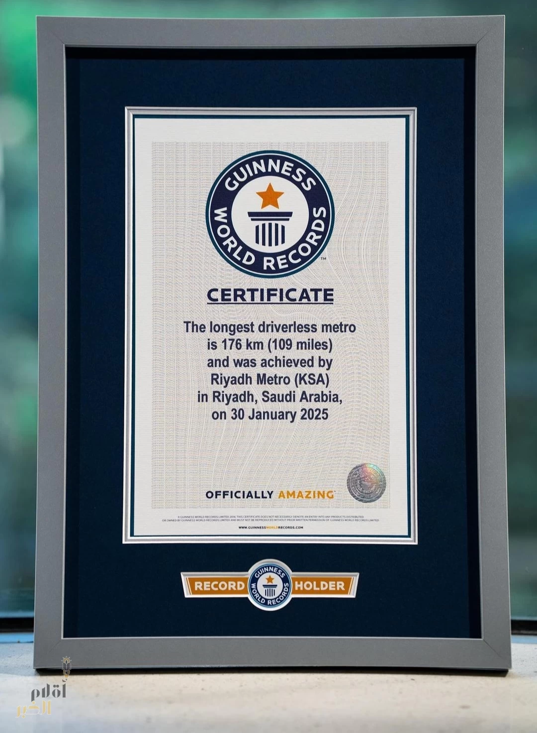 قطار الرياض يسجل إنجازًا عالميًا بدخوله موسوعة "غينيس للأرقام القياسية" بوصفه أطول شبكة قطار ذاتية القيادة في العالم