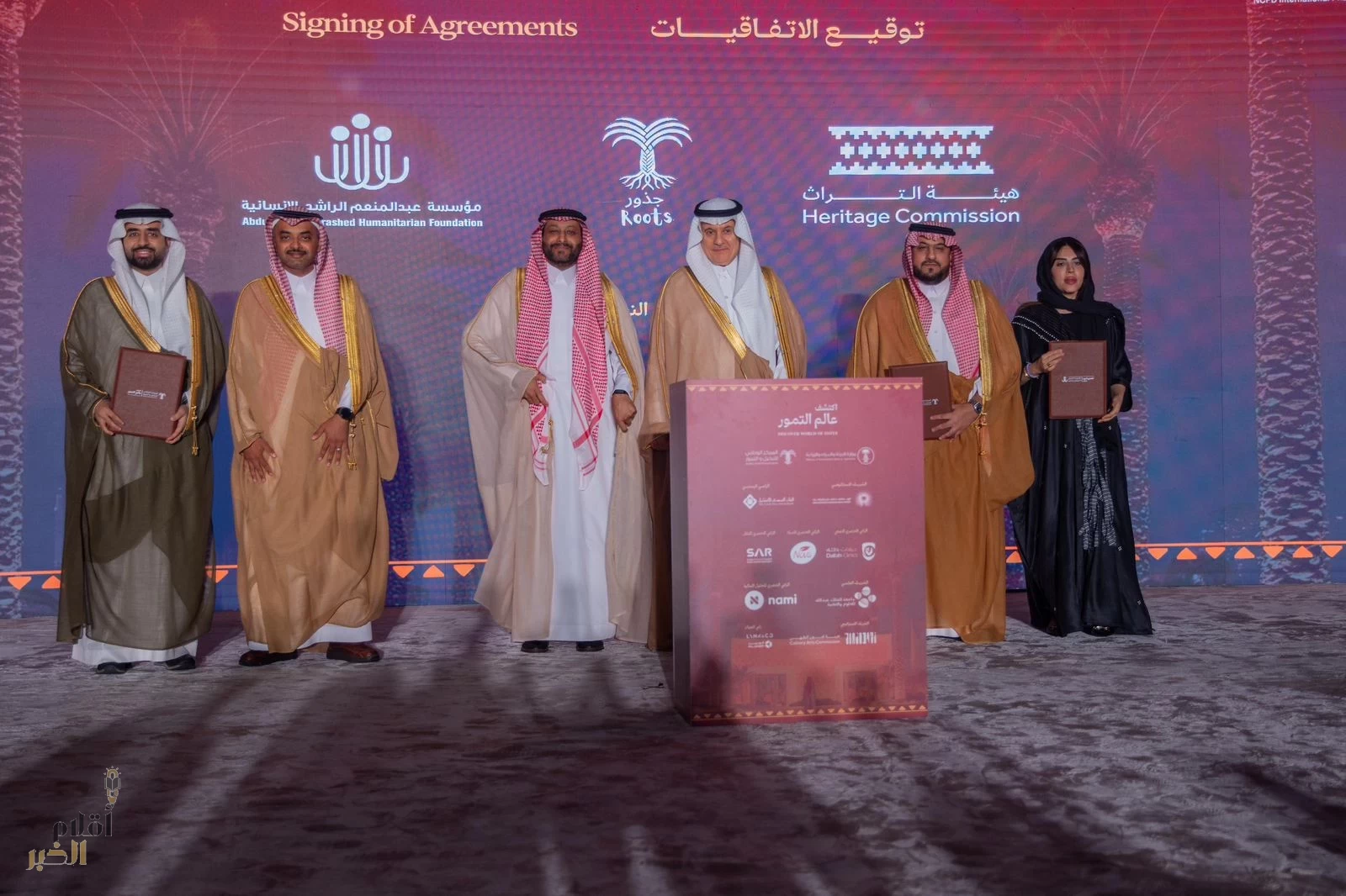 وزير "البيئة" يشهد توقيع 12 اتفاقية نوعية ترسّخ ريادة المملكة في إنتاج وتصنيع التمور.. و35 دولة تُشارك في جائزة مركز النخيل والتمور الدولية