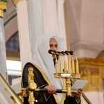 خطبة الجمعة من المسجد النبوي