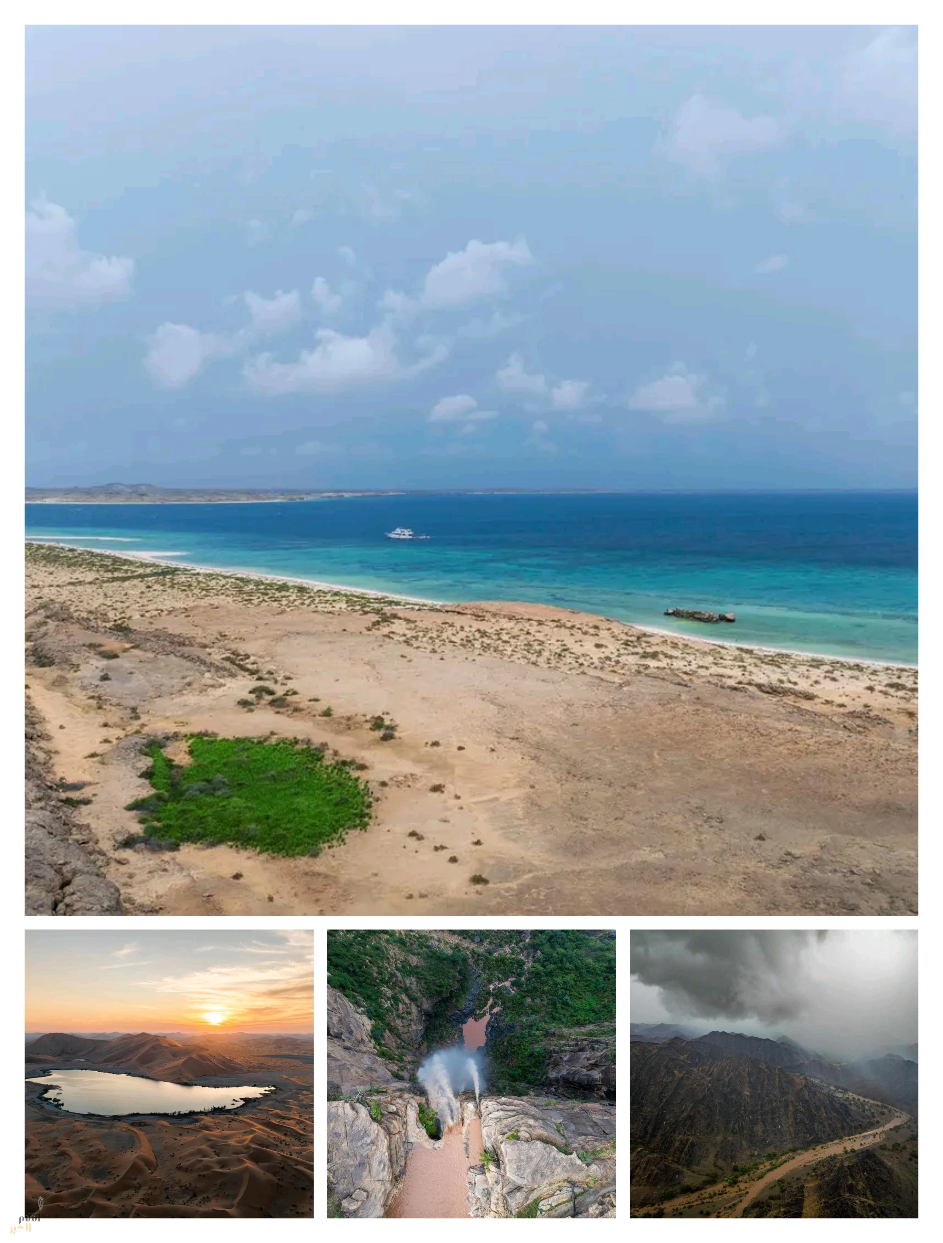 مركز الحياة الفطرية يطلق موسم التخييم "عيش الطبيعة" في محمياته لعامي 2025–2026م