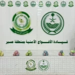 دوريات الأفواج الأمنية بمنطقة عسير تقبض على شخص لترويجه 4 كلجم من القات المخدر