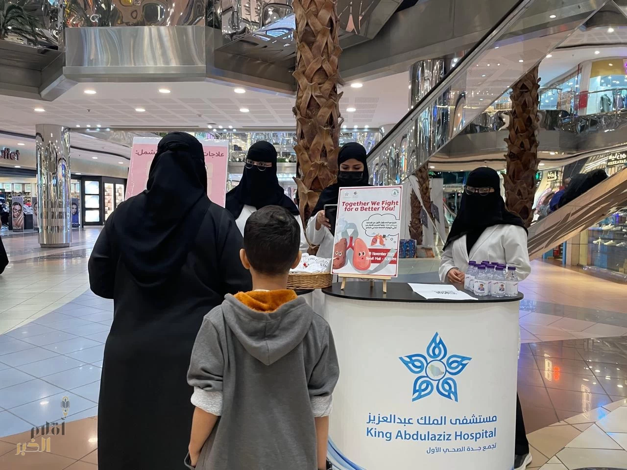مستشفى الملك عبدالعزيز يفعّل اليوم العالمي لسرطان الرئة في أحد المولات بجدة