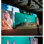 بدء جلسات ملتقى الميزانية 2026 بمشاركة 13 مسؤولًا